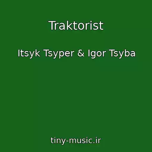کاور آهنگ Traktorist از Itsyk Tsyper & Igor Tsyba
