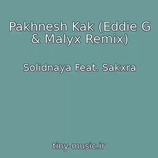 کاور آهنگ Pakhnesh Kak (Eddie G & Malyx Remix) از Solidnaya Feat. Sakxra
