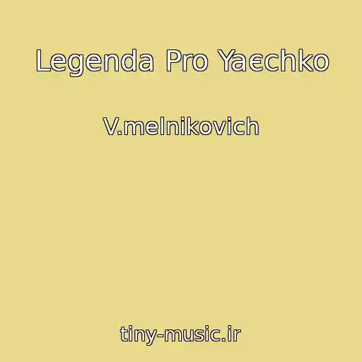 کاور آهنگ Legenda Pro Yaєchko از V.melnikovich