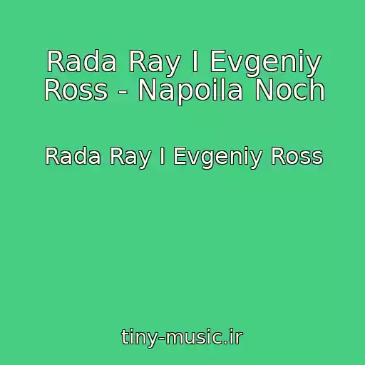کاور آهنگ Rada Ray I Evgeniy Ross - Napoila Noch از Rada Ray I Evgeniy Ross