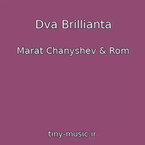 کاور آهنگ Dva Brillianta از Marat Chanyshev & Rom