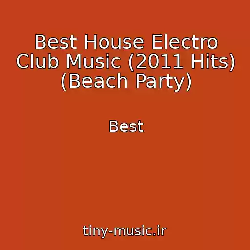 کاور آهنگ Best House Electro Club Music (2011 Hits) (Beach Party) از Best