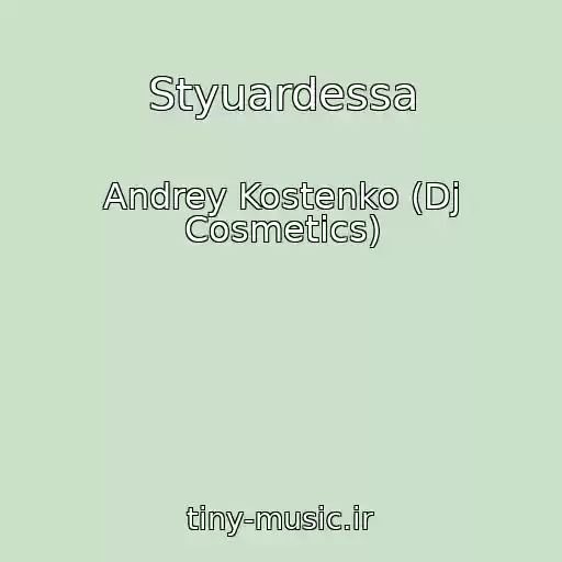 کاور آهنگ Styuardessa از Andrey Kostenko (Dj Cosmetics)