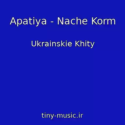 کاور آهنگ Apatіya - Nache Korm از Ukrainskie Khity