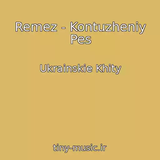 کاور آهنگ Remez - Kontuzheniy Pes از Ukrainskie Khity