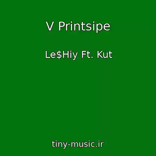 کاور آهنگ V Printsipe از Le$Hiy Ft. Kut