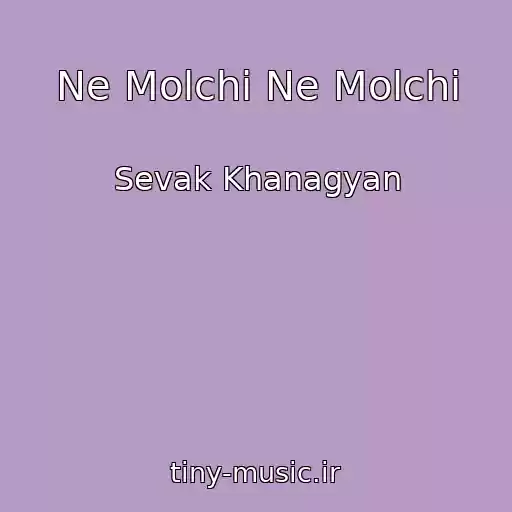 کاور آهنگ Ne Molchi Ne Molchi از Sevak Khanagyan