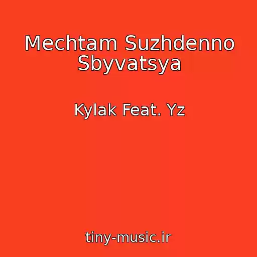 کاور آهنگ Mechtam Suzhdenno Sbyvatsya از Kylak Feat. Yz