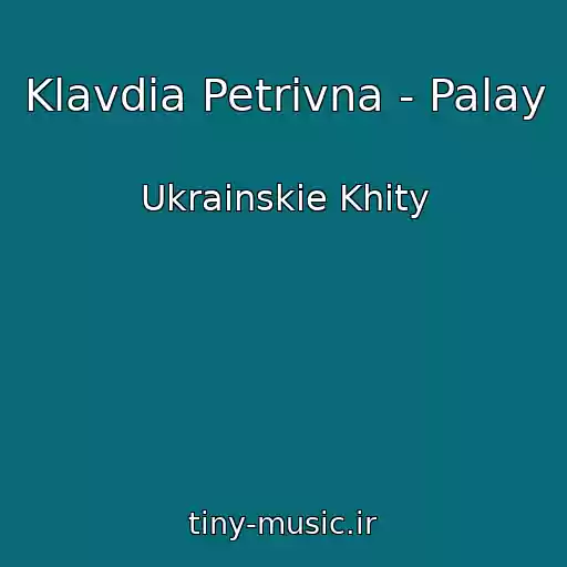 کاور آهنگ Klavdia Petrivna - Palay از Ukrainskie Khity
