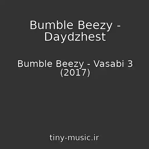 کاور آهنگ Bumble Beezy - Daydzhest از Bumble Beezy - Vasabi 3 (2017)