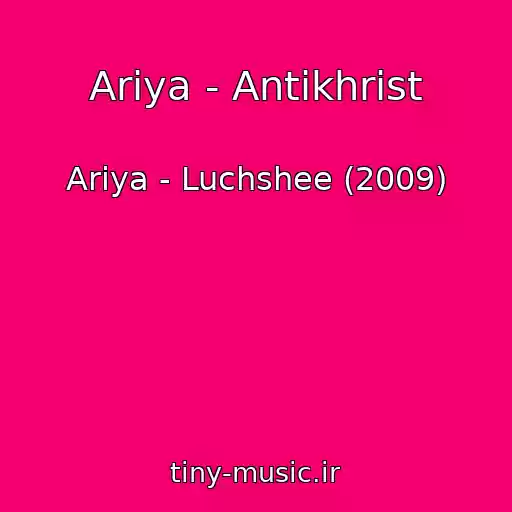 کاور آهنگ Ariya - Antikhrist از Ariya - Luchshee (2009)