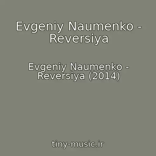 کاور آهنگ Evgeniy Naumenko - Reversiya از Evgeniy Naumenko - Reversiya (2014)