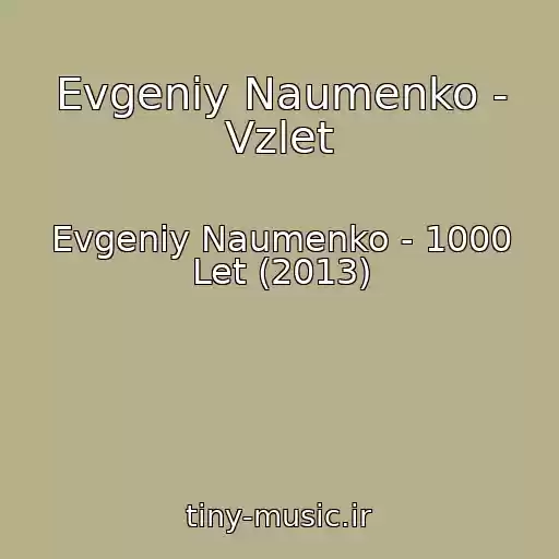 کاور آهنگ Evgeniy Naumenko - Vzlet از Evgeniy Naumenko - 1000 Let (2013)