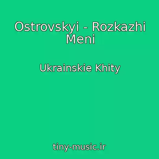 کاور آهنگ Ostrovskyi - Rozkazhi Menі از Ukrainskie Khity