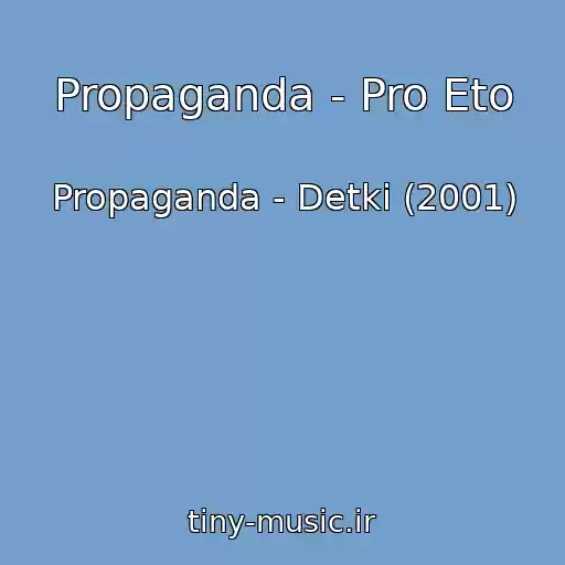 کاور آهنگ Propaganda - Pro Eto از Propaganda - Detki (2001)