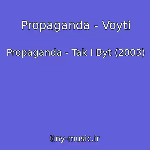 کاور آهنگ Propaganda - Voyti از Propaganda - Tak I Byt (2003)