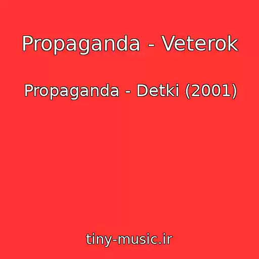 کاور آهنگ Propaganda - Veterok از Propaganda - Detki (2001)