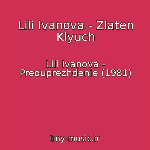 کاور آهنگ Lili Ivanova - Zlaten Klyuch از Lili Ivanova - Preduprezhdenie (1981)