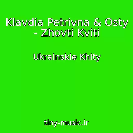 کاور آهنگ Klavdia Petrivna & Osty - Zhovtі Kvіti از Ukrainskie Khity