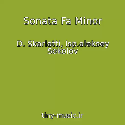 کاور آهنگ Sonata Fa Minor از D. Skarlatti, Isp.aleksey Sokolov