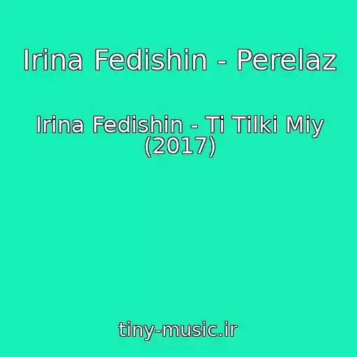 کاور آهنگ Іrina Fedishin - Perelaz از Іrina Fedishin - Ti Tіlki Mіy (2017)