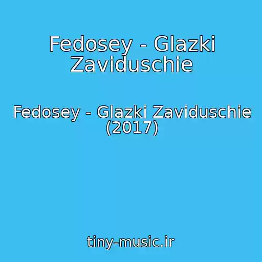 کاور آهنگ Fedosey - Glazki Zaviduschie از Fedosey - Glazki Zaviduschie (2017)