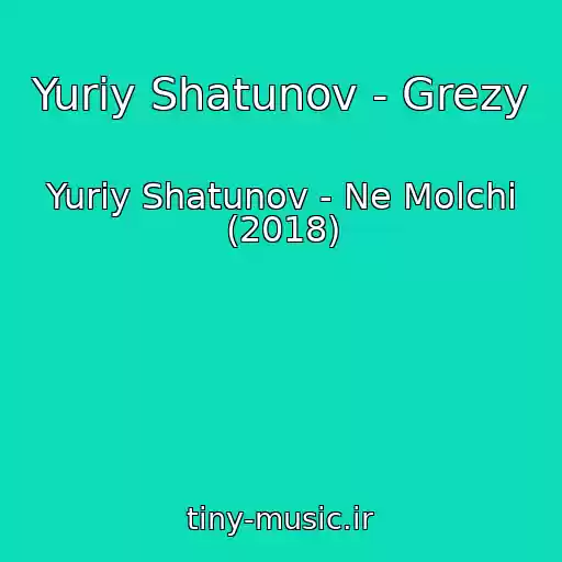 کاور آهنگ Yuriy Shatunov - Grezy از Yuriy Shatunov - Ne Molchi (2018)