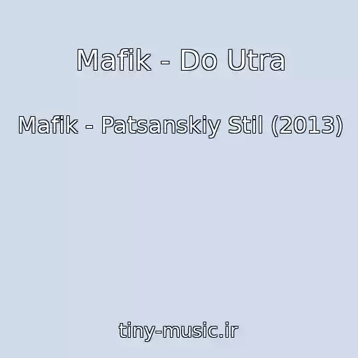 کاور آهنگ Mafik - Do Utra از Mafik - Patsanskiy Stil (2013)