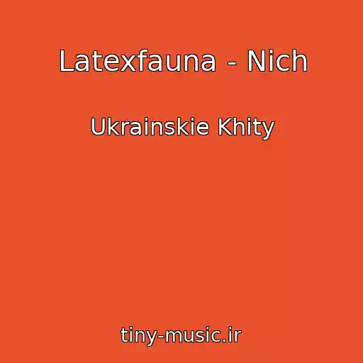 کاور آهنگ Latexfauna - Nich از Ukrainskie Khity