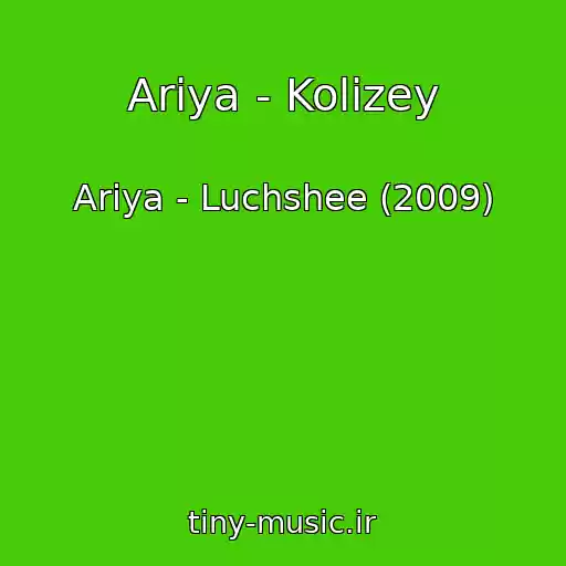 کاور آهنگ Ariya - Kolizey از Ariya - Luchshee (2009)