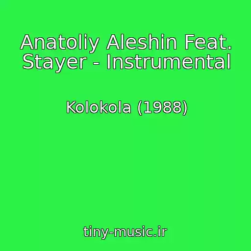 کاور آهنگ Anatoliy Aleshin Feat. Stayer - Instrumental از Kolokola (1988)