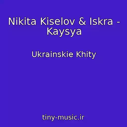 کاور آهنگ Nіkіta Kіselov & Iskra - Kaysya از Ukrainskie Khity