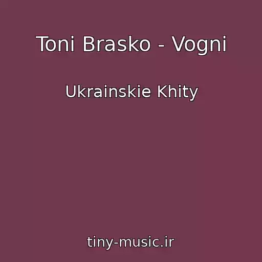 کاور آهنگ Tonі Brasko - Vognі از Ukrainskie Khity