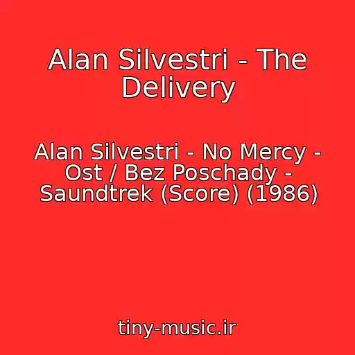 کاور آهنگ Alan Silvestri - The Delivery از Alan Silvestri - No Mercy - Ost / Bez Poschady - Saundtrek (Score) (1986)