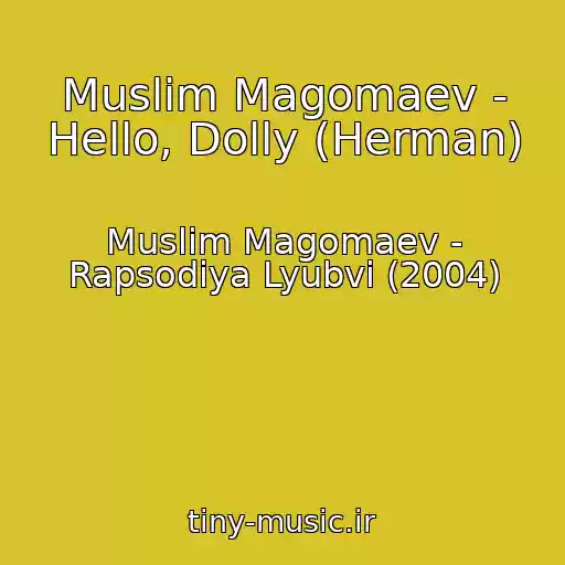 کاور آهنگ Muslim Magomaev - Hello, Dolly (Herman) از Muslim Magomaev - Rapsodiya Lyubvi (2004)