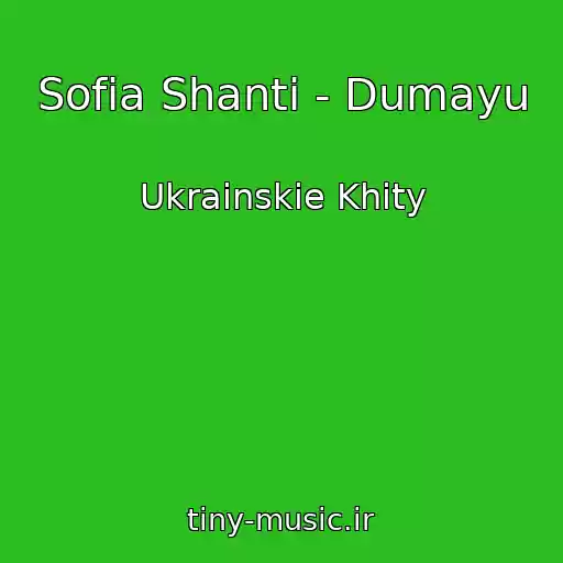 کاور آهنگ Sofia Shanti - Dumayu از Ukrainskie Khity