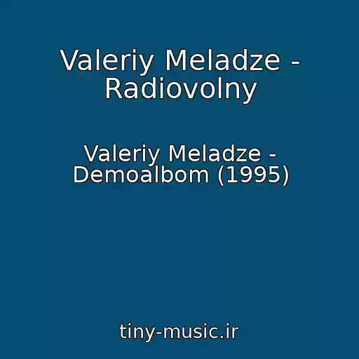 کاور آهنگ Valeriy Meladze - Radiovolny از Valeriy Meladze - Demoalbom (1995)