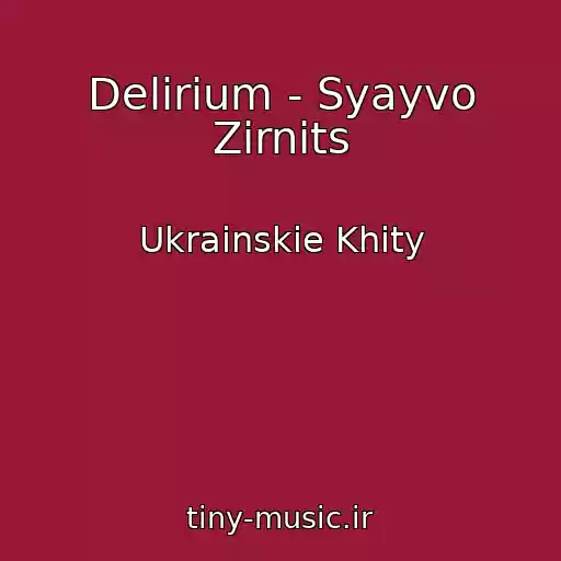 کاور آهنگ Delirium - Syayvo Zіrnits از Ukrainskie Khity