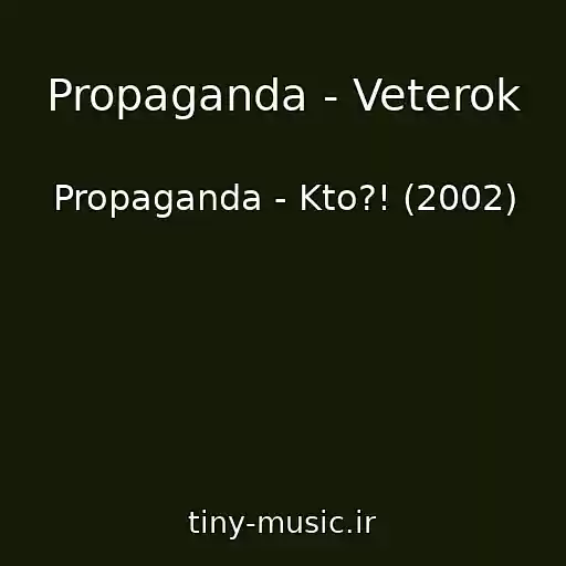 کاور آهنگ Propaganda - Veterok از Propaganda - Kto?! (2002)