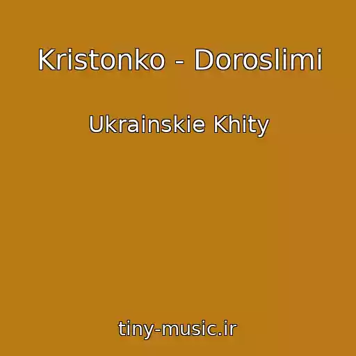 کاور آهنگ Kristonko - Doroslimi از Ukrainskie Khity