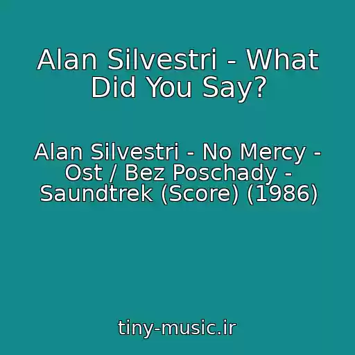 کاور آهنگ Alan Silvestri - What Did You Say? از Alan Silvestri - No Mercy - Ost / Bez Poschady - Saundtrek (Score) (1986)