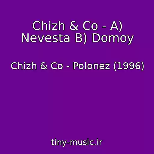 کاور آهنگ Chizh & Co - A) Nevesta B) Domoy از Chizh & Co - Polonez (1996)