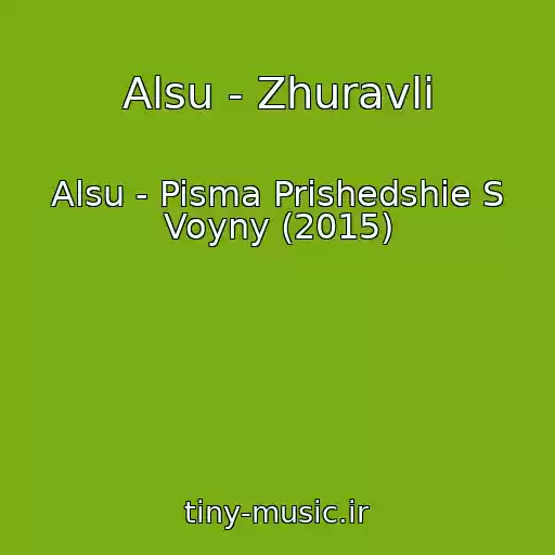 کاور آهنگ Alsu - Zhuravli از Alsu - Pisma Prishedshie S Voyny (2015)