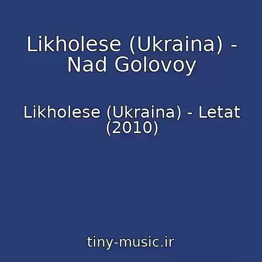 کاور آهنگ Likholese (Ukraina) - Nad Golovoy از Likholese (Ukraina) - Letat (2010)