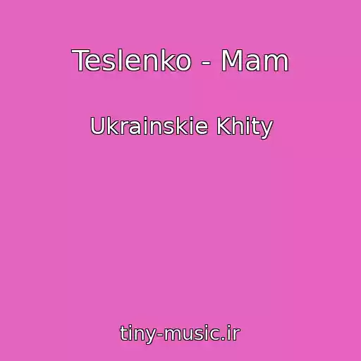 کاور آهنگ Teslenko - Mam از Ukrainskie Khity