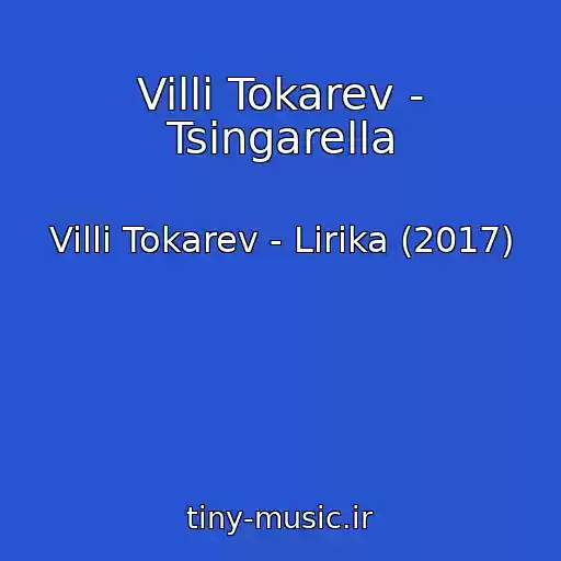 کاور آهنگ Villi Tokarev - Tsingarella از Villi Tokarev - Lirika (2017)