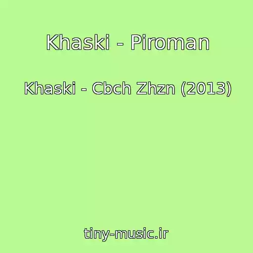 کاور آهنگ Khaski - Piroman از Khaski - Cbch Zhzn (2013)