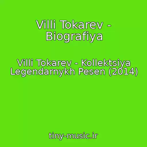 کاور آهنگ Villi Tokarev - Biografiya از Villi Tokarev - Kollektsiya Legendarnykh Pesen (2014)