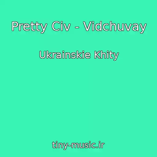 کاور آهنگ Pretty Civ - Vіdchuvay از Ukrainskie Khity