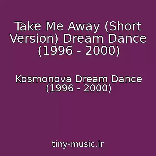 کاور آهنگ Take Me Away (Short Version) Dream Dance (1996 - 2000) از Kosmonova Dream Dance (1996 - 2000)